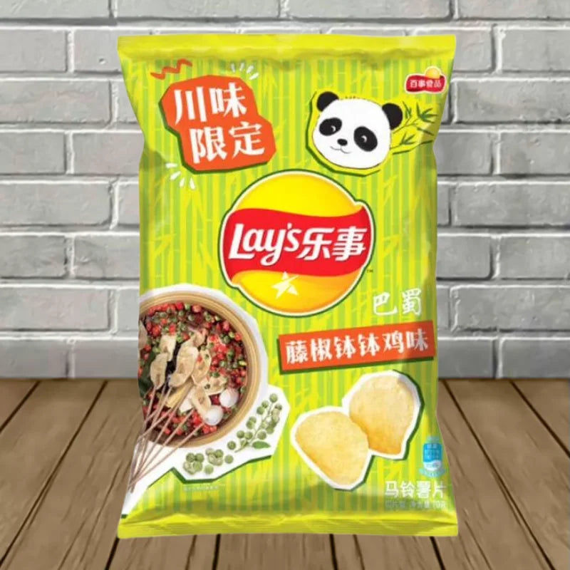 Exotic Lays Potato Chips Best Price