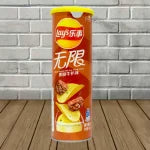 Exotic Lay’s Potato Chips Can Best Price