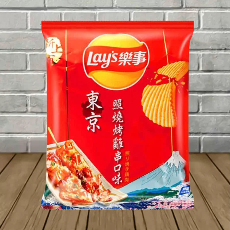 Exotic Lays Potato Chips Best Price