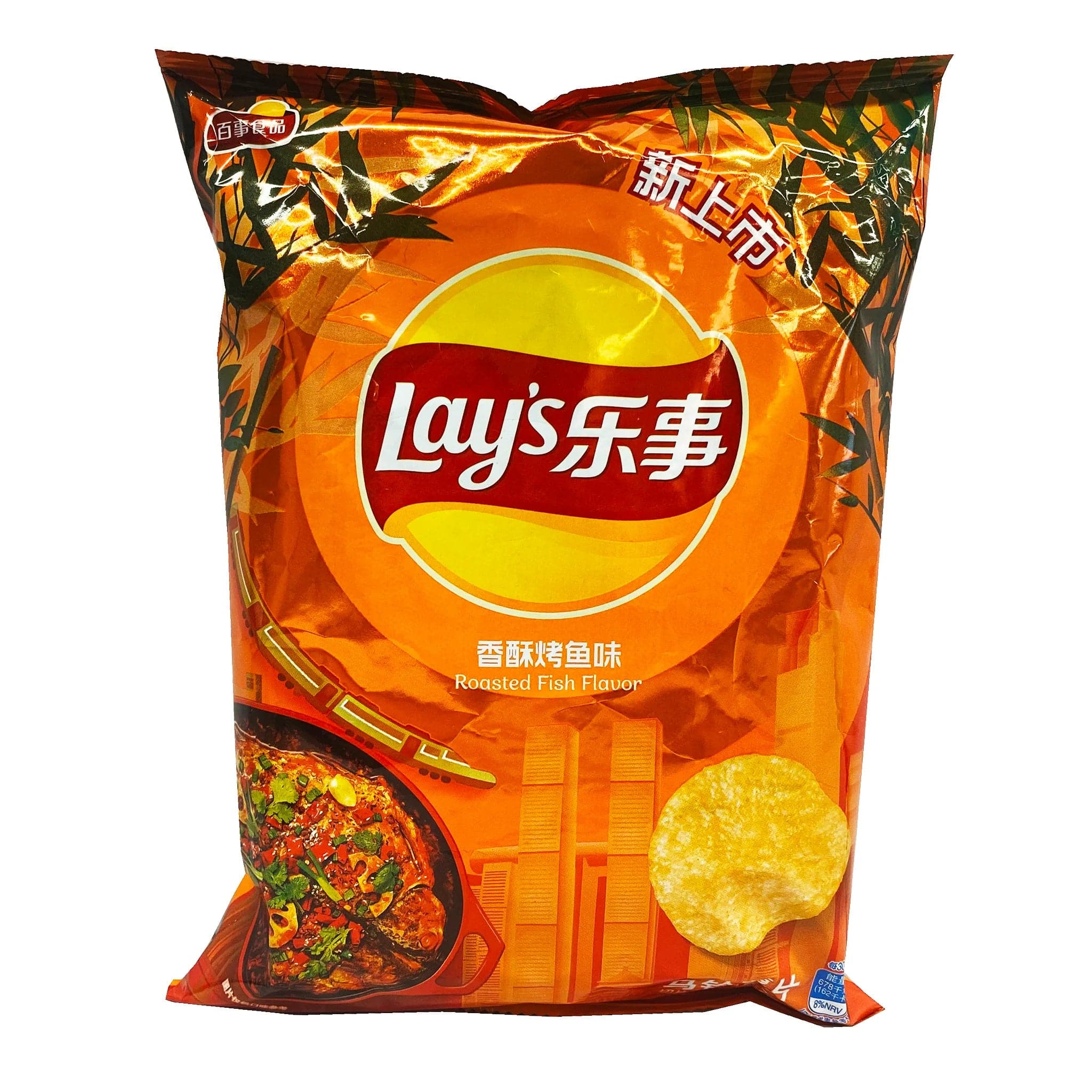 Lays Chips - Big Bags Best Price